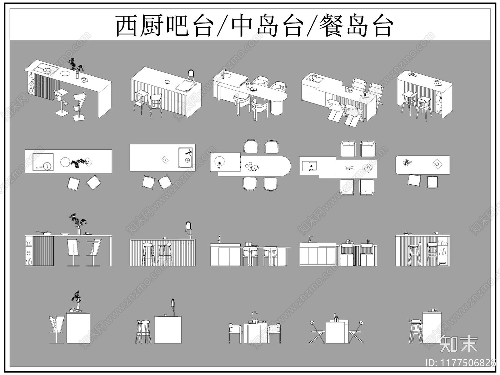 现代吧台cad施工图下载【ID:1177506826】