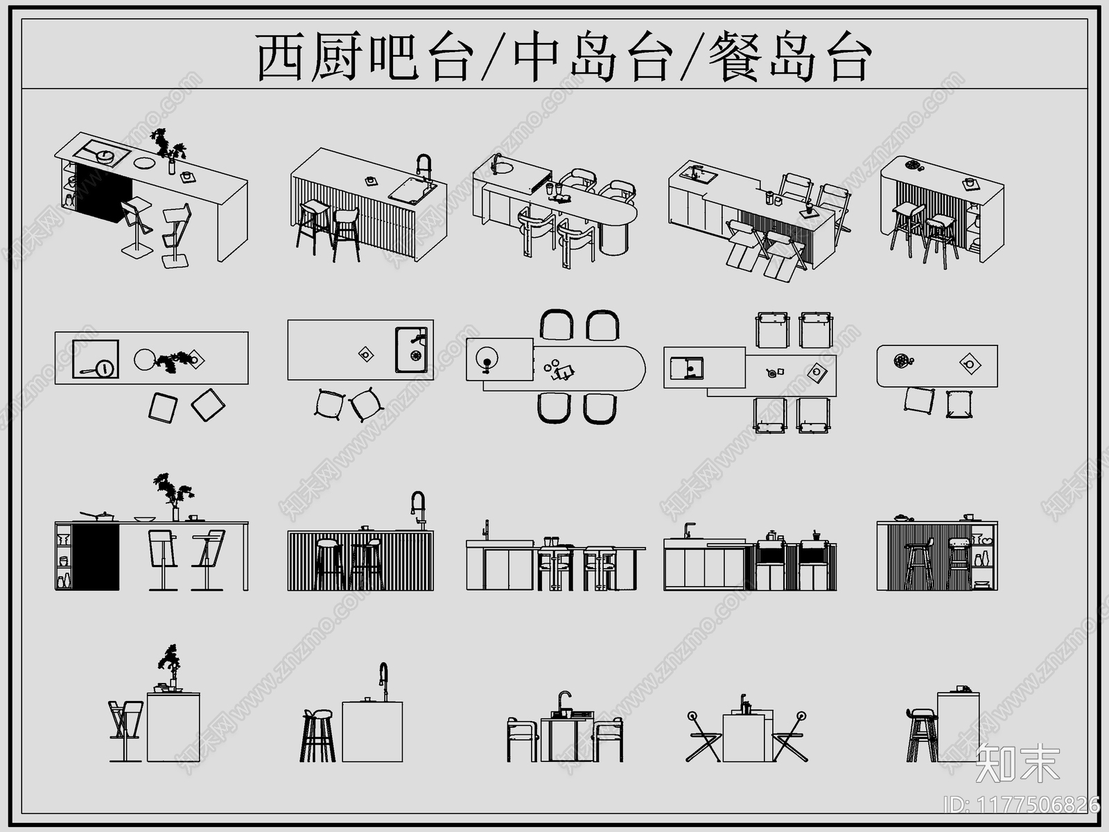 现代吧台cad施工图下载【ID:1177506826】