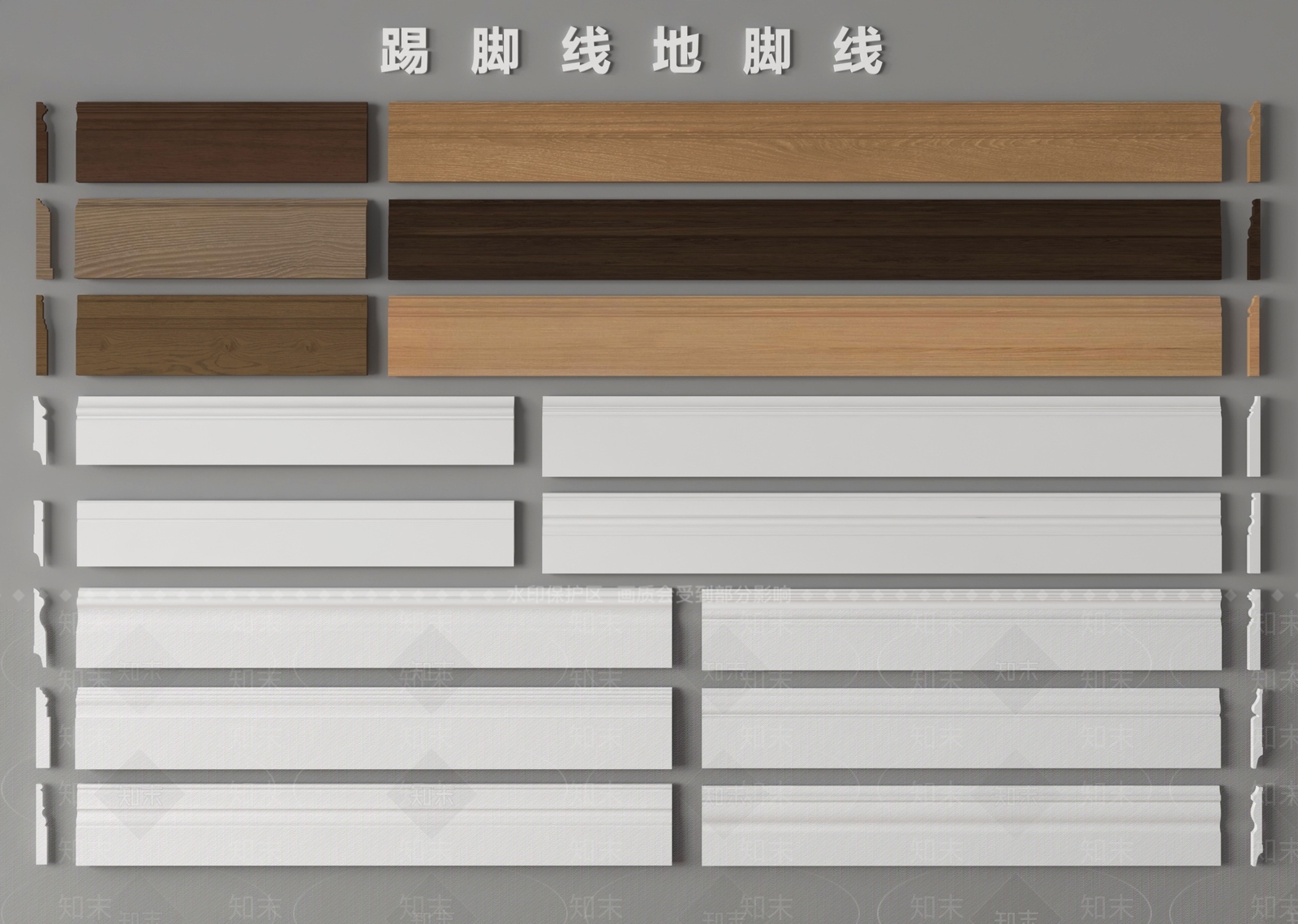 现代踢脚线SU模型下载【ID:1177507222】