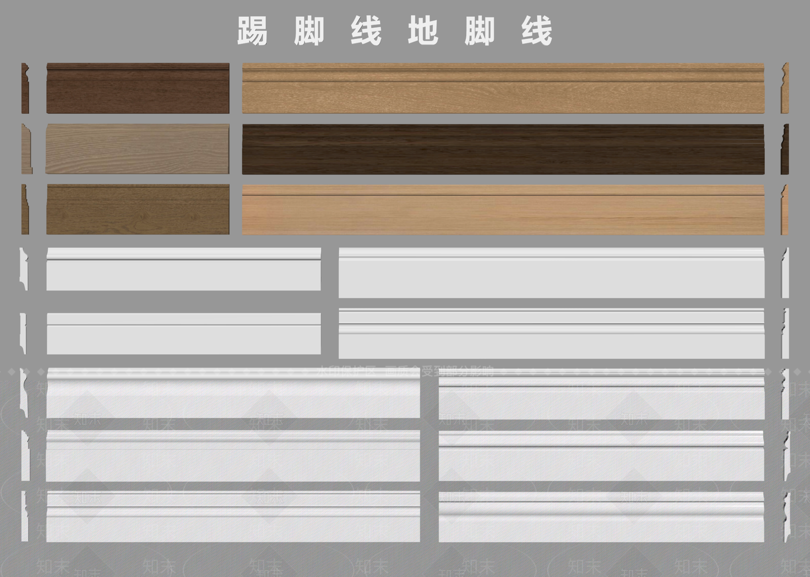 现代踢脚线SU模型下载【ID:1177507222】