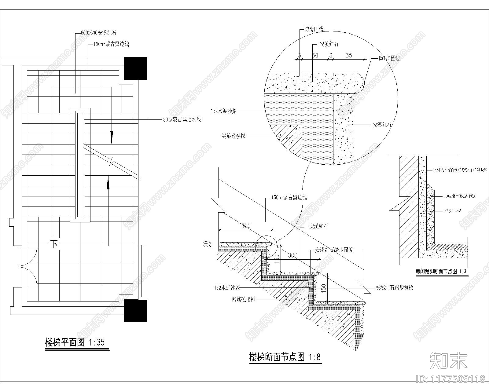 现代其他节点详图cad施工图下载【ID:1177509118】