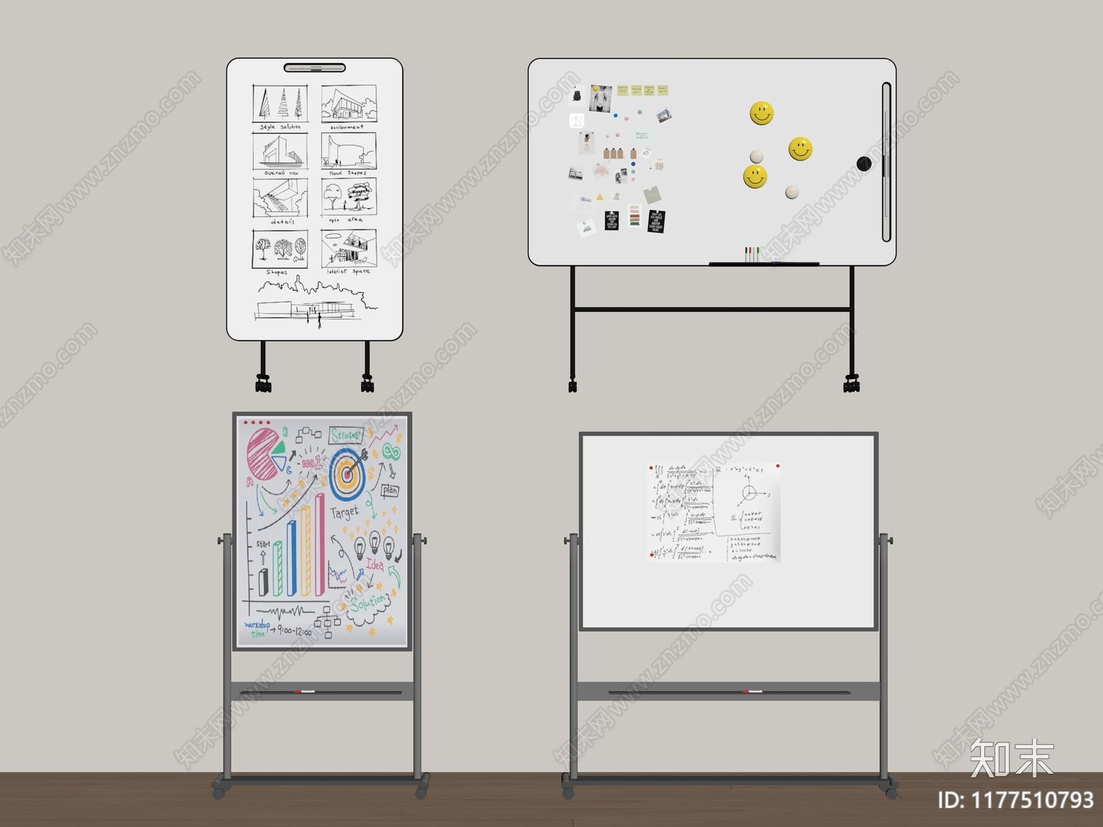 其他办公用品SU模型下载【ID:1177510793】