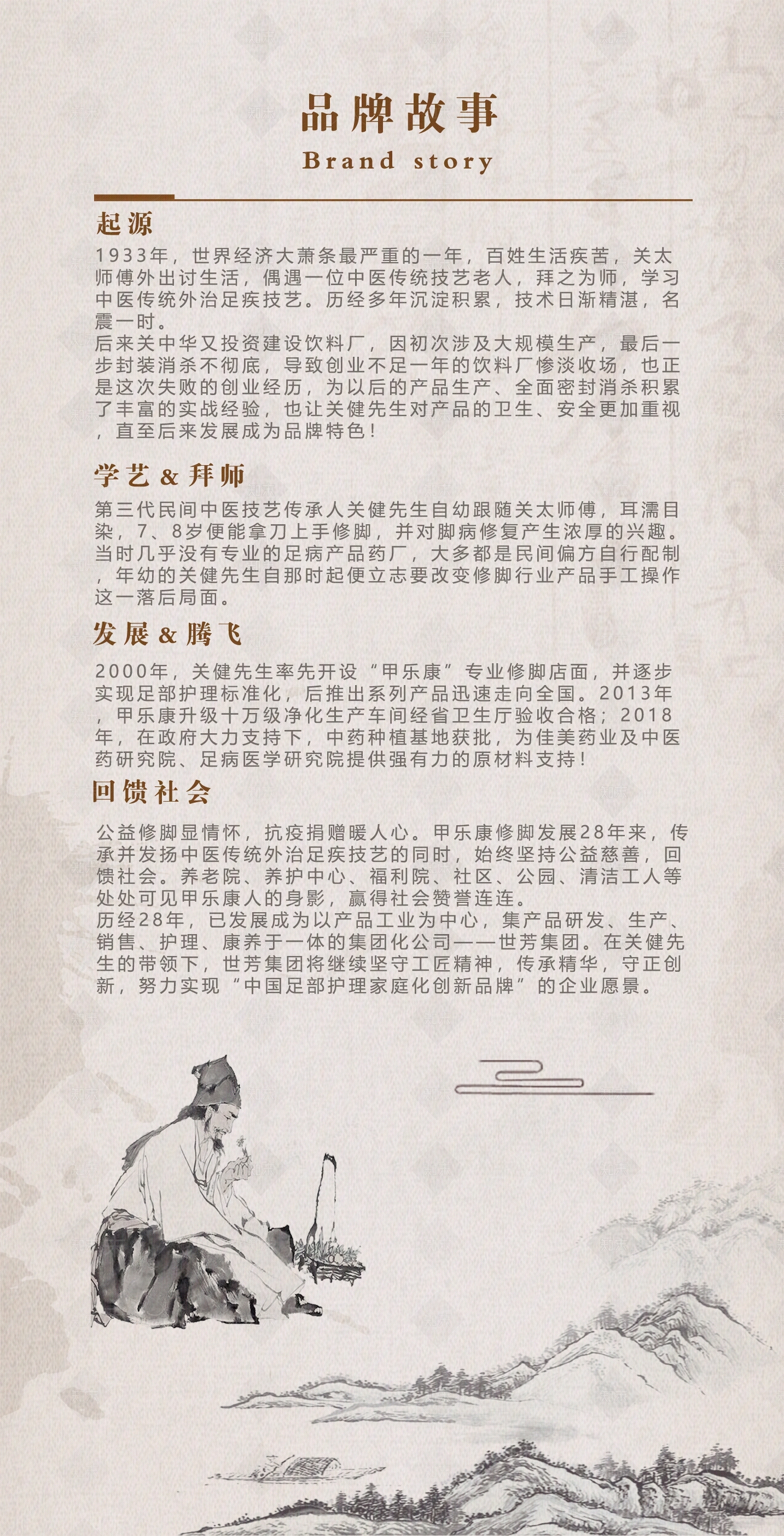 新中式现代壁纸贴图下载【ID:1177515103】