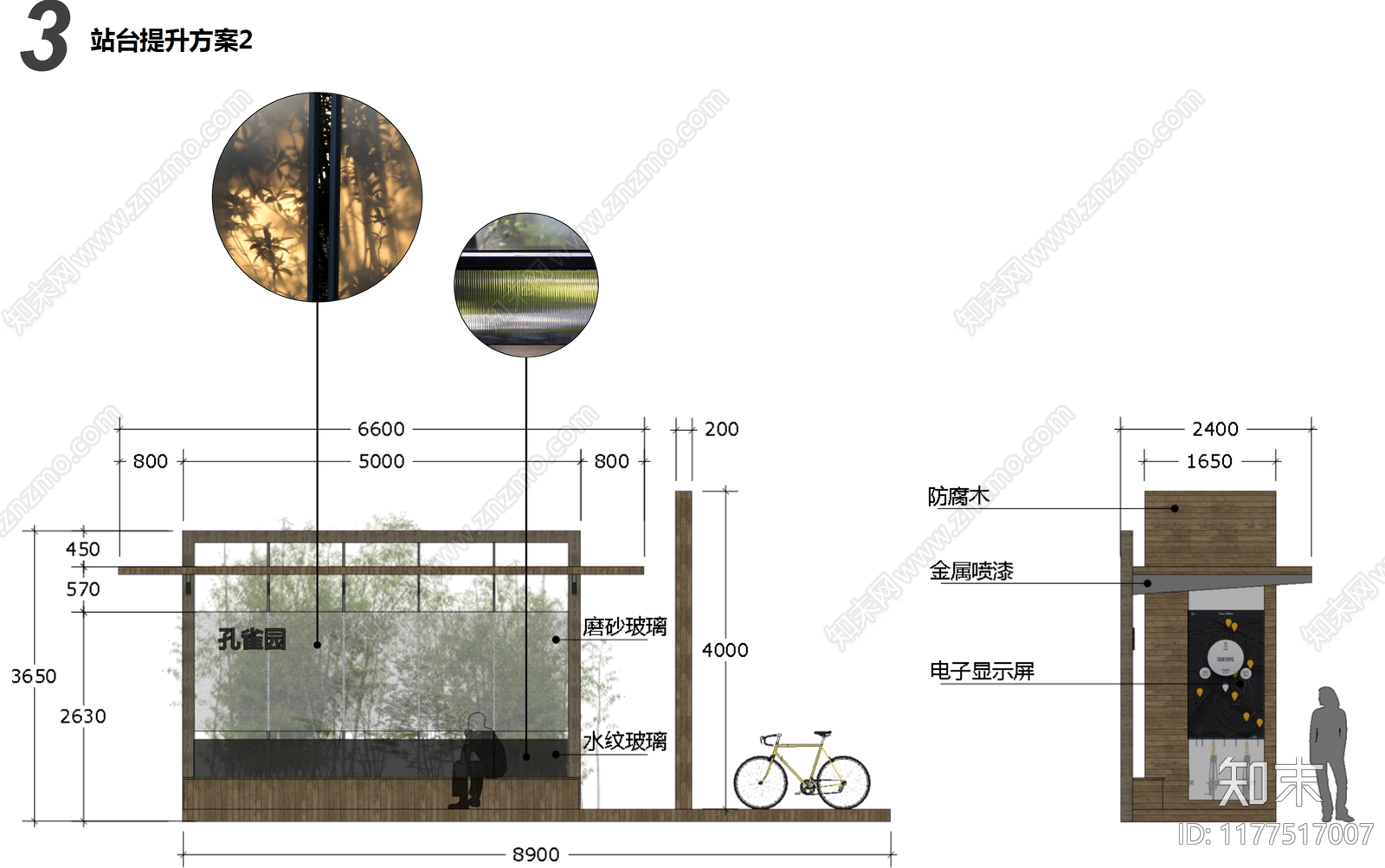 现代简约度假区景观下载【ID:1177517007】