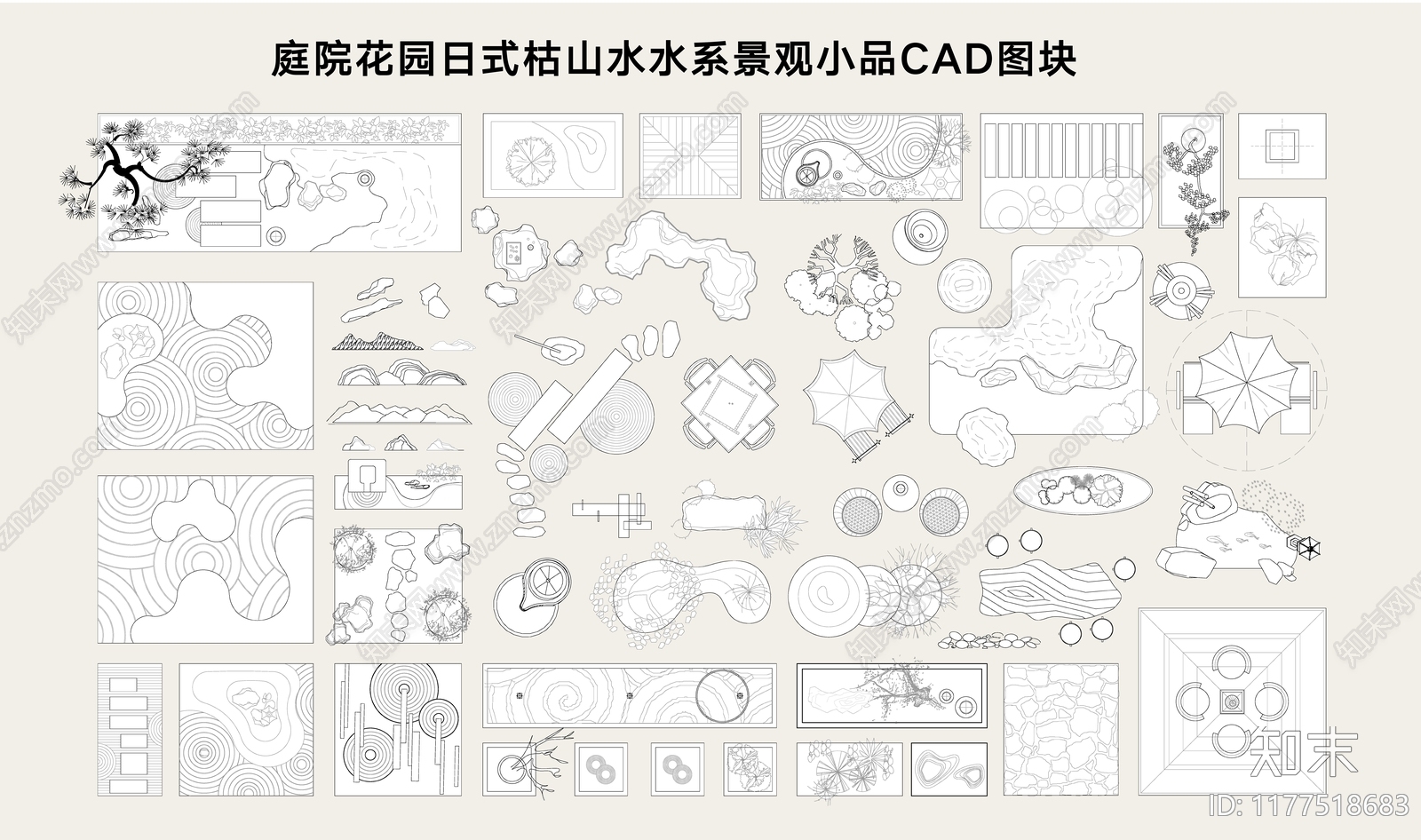 禅意综合景观图库施工图下载【ID:1177518683】