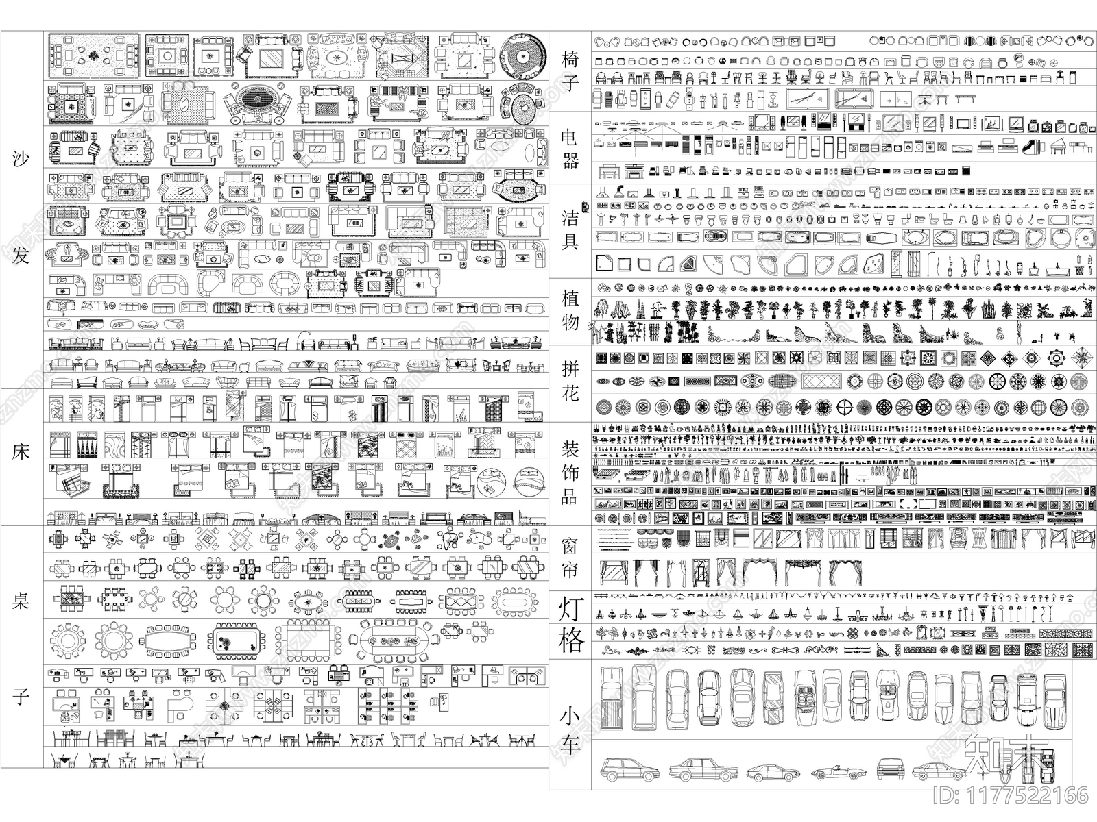 2024年最新超全室内设计平面立面CAD图库施工图下载【ID:1177522166】