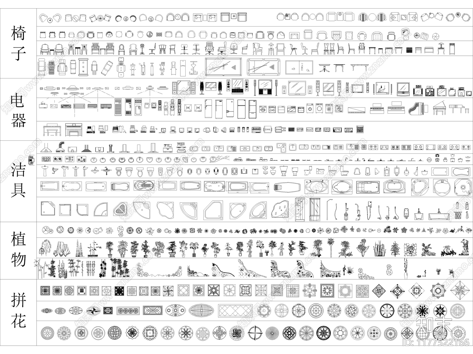 2024年最新超全室内设计平面立面CAD图库施工图下载【ID:1177522166】