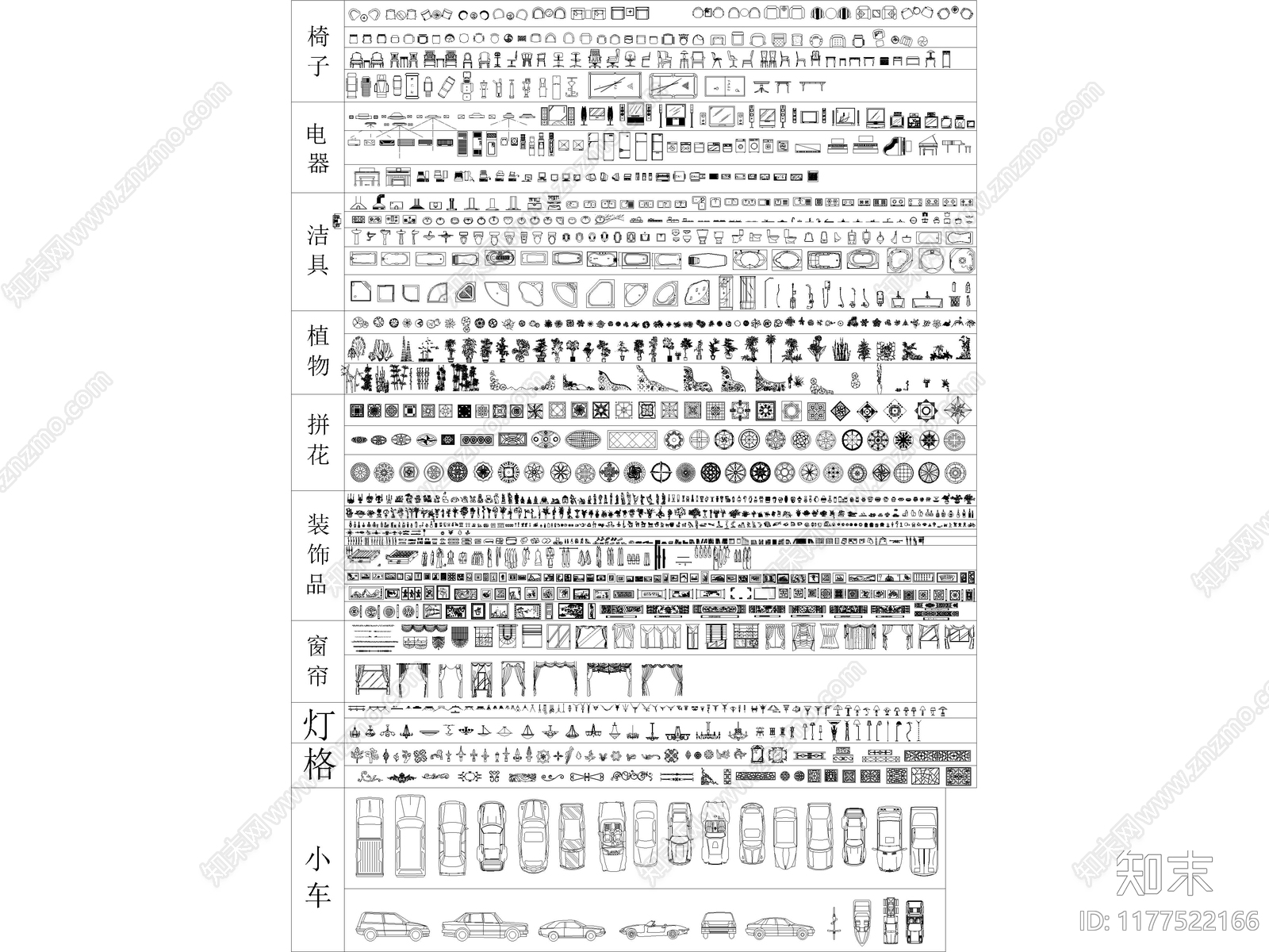 2024年最新超全室内设计平面立面CAD图库施工图下载【ID:1177522166】