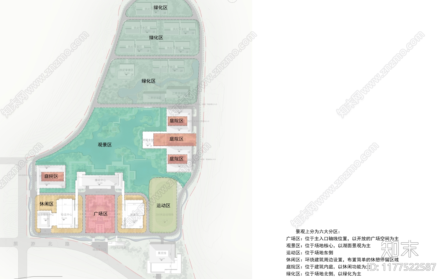 新中式现代办公楼下载【ID:1177522587】