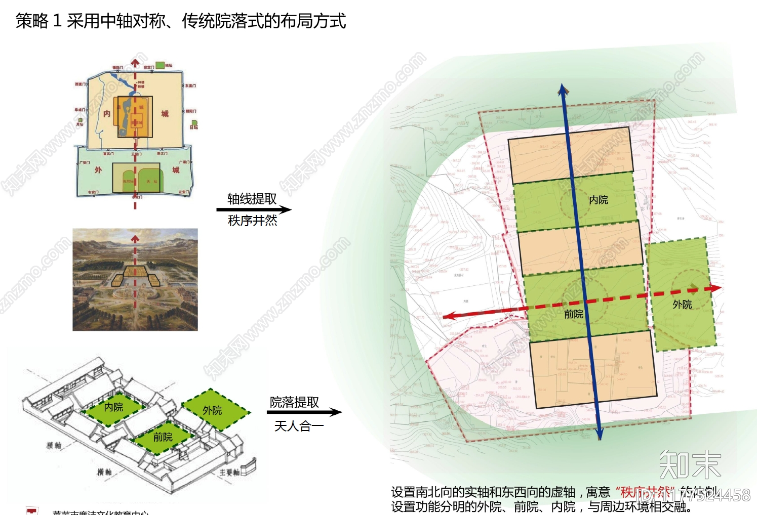 新中式办公楼下载【ID:1177524458】