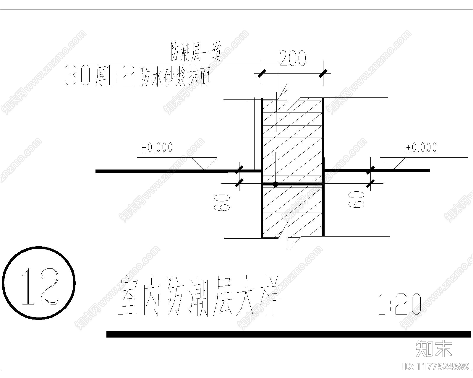 现代其他节点详图施工图下载【ID:1177524699】