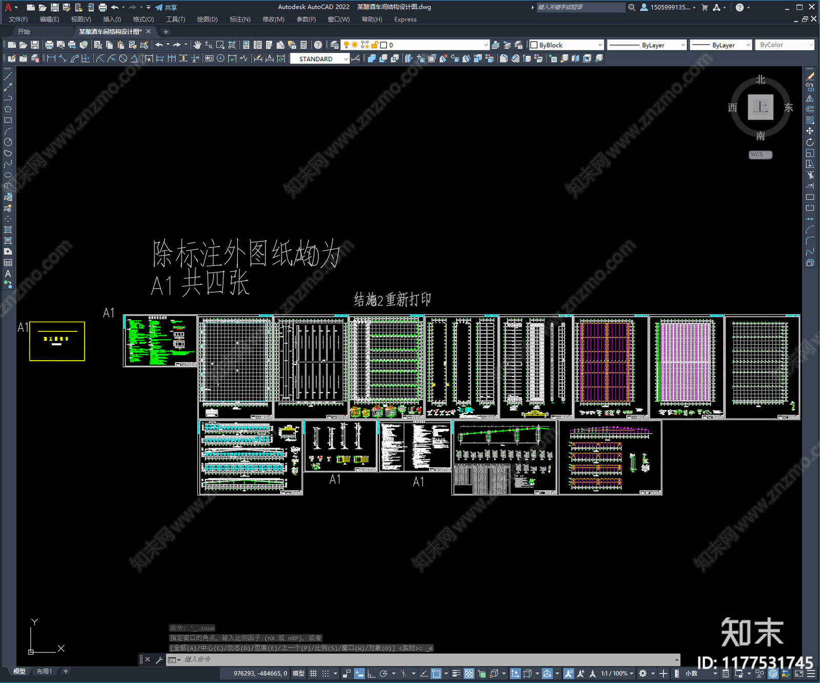 混凝土结构cad施工图下载【ID:1177531745】