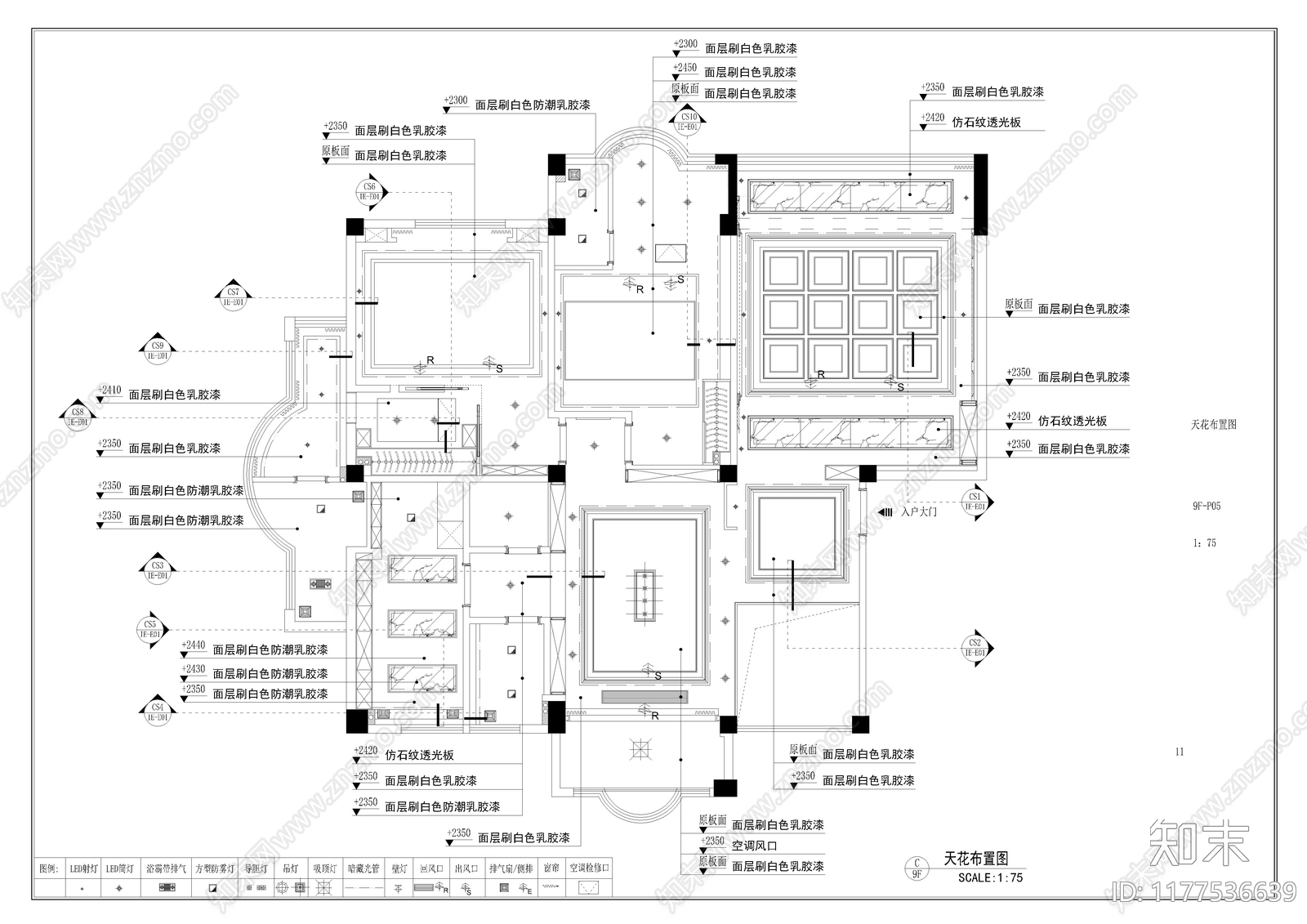 现代住宅楼建筑施工图下载【ID:1177536639】