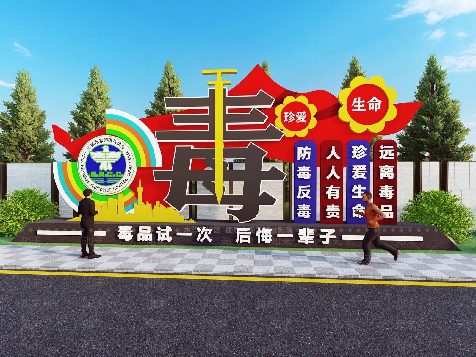 现代其他小品SU模型下载【ID:1177537631】