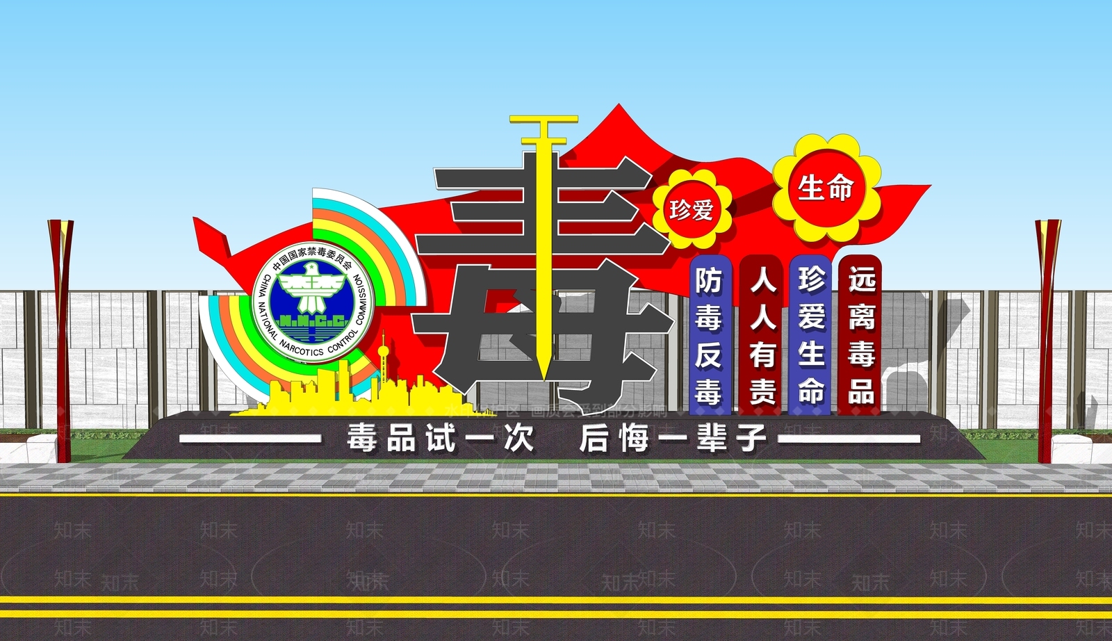 现代其他小品SU模型下载【ID:1177537631】