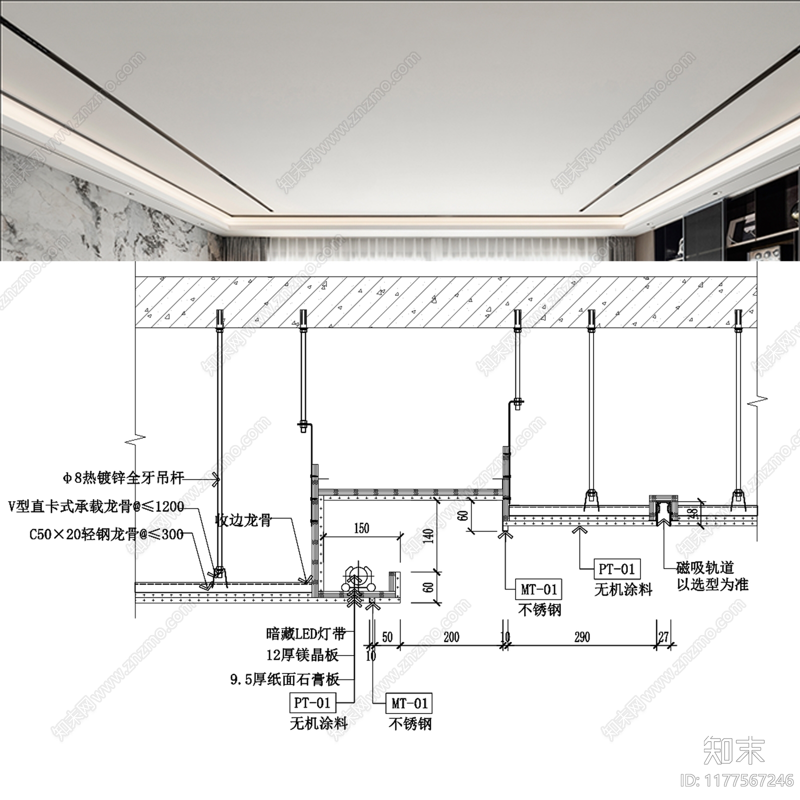 现代简约吊顶节点cad施工图下载【ID:1177567246】