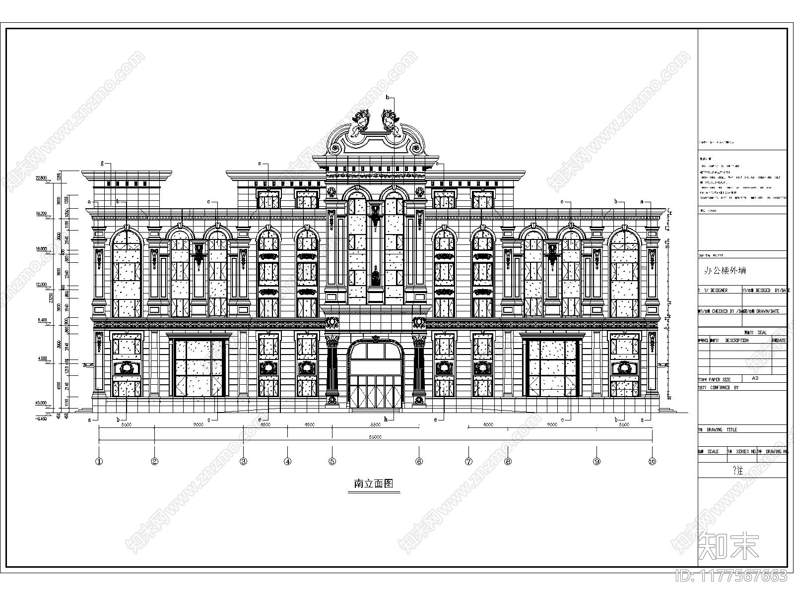 欧式办公楼建筑施工图下载【ID:1177567663】