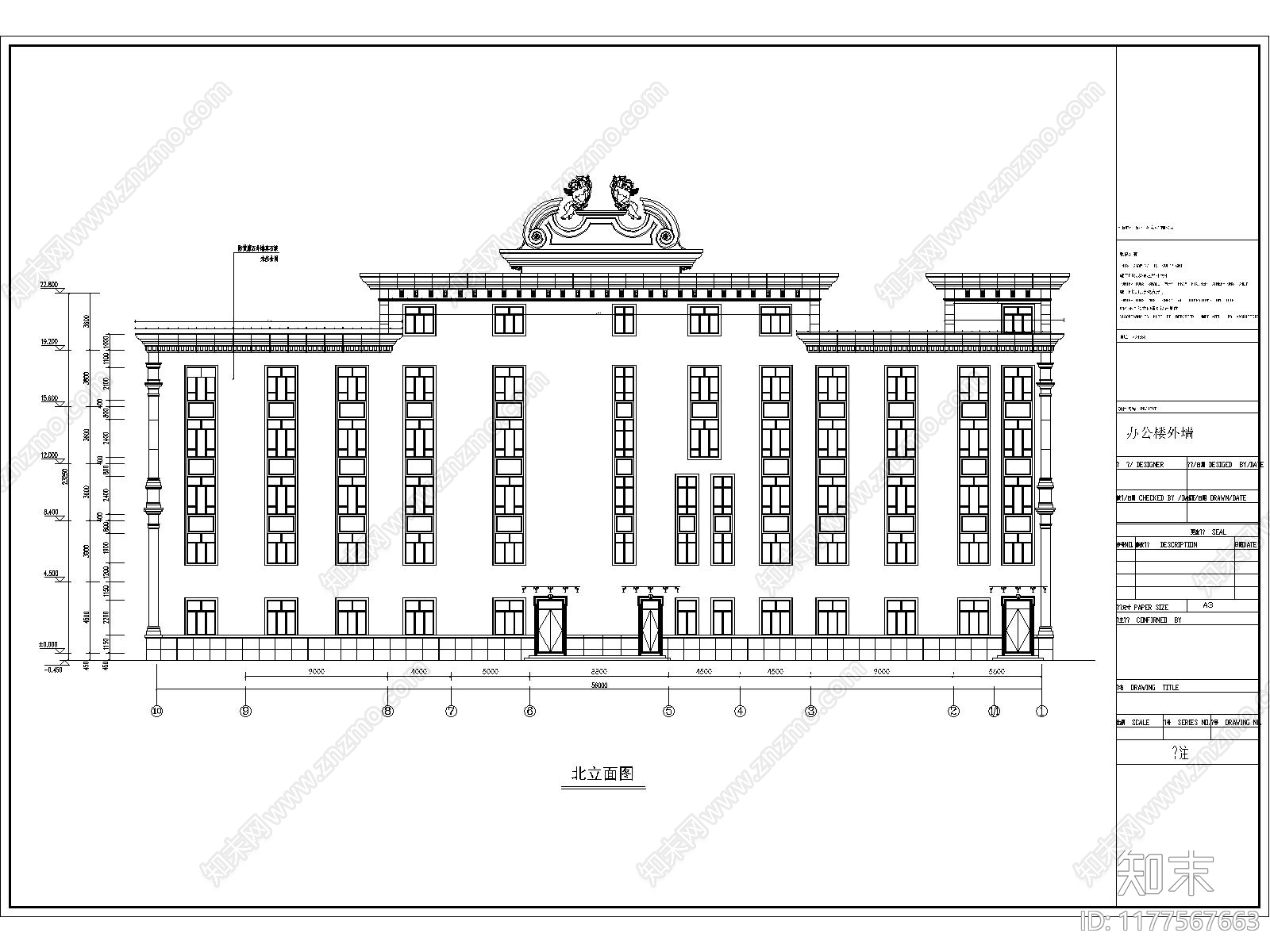 欧式办公楼建筑施工图下载【ID:1177567663】