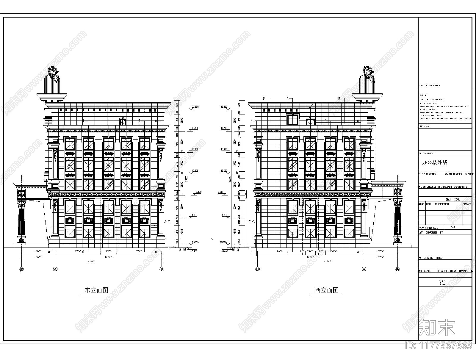 欧式办公楼建筑施工图下载【ID:1177567663】