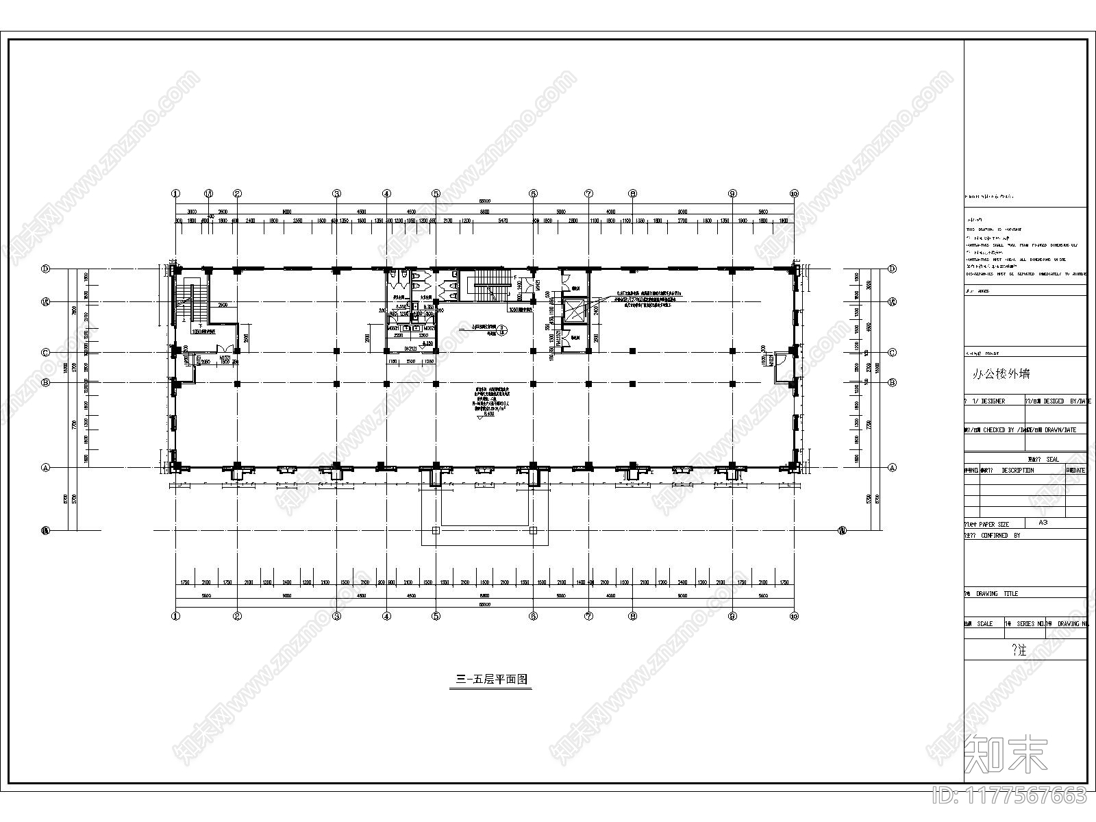 欧式办公楼建筑施工图下载【ID:1177567663】