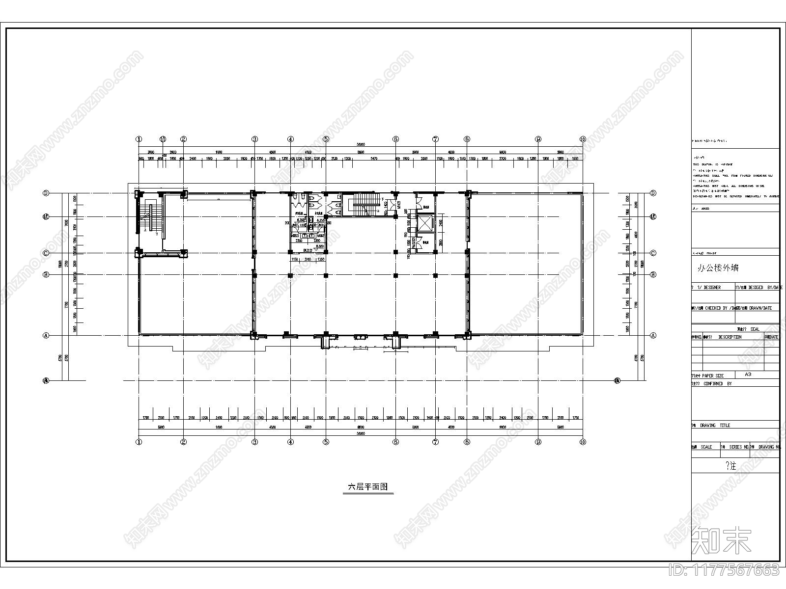 欧式办公楼建筑施工图下载【ID:1177567663】