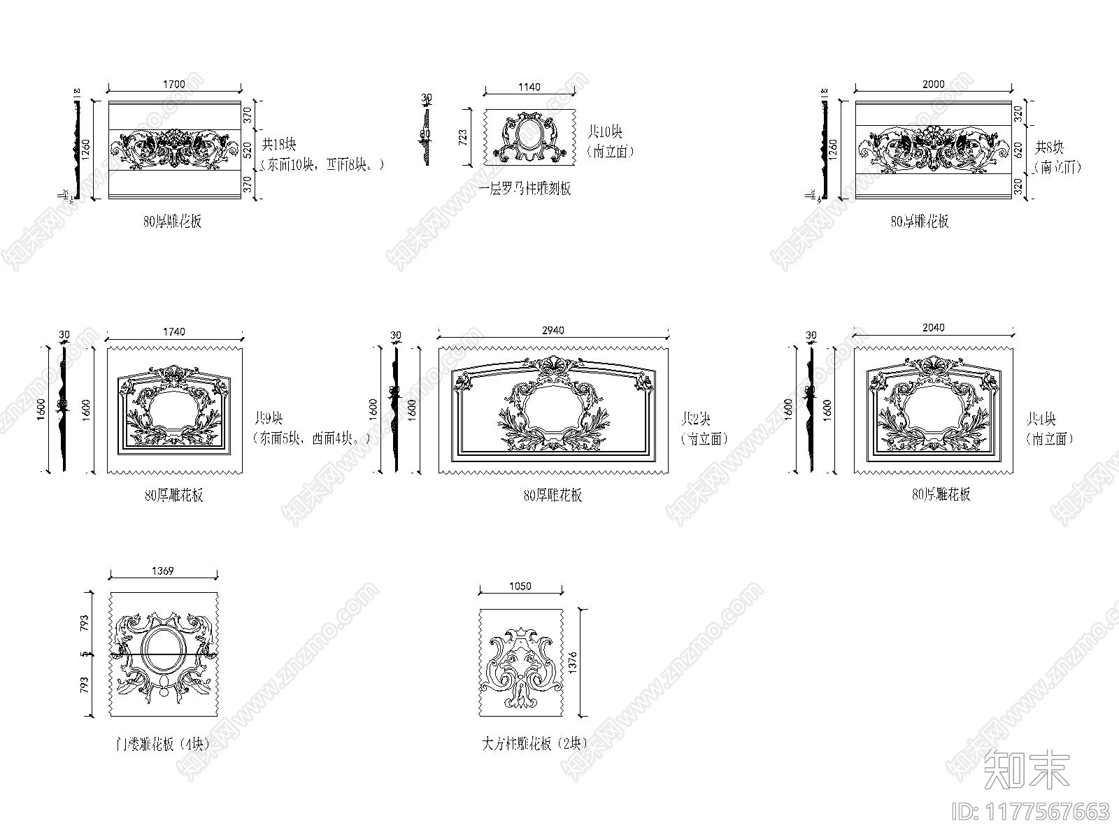 欧式办公楼建筑施工图下载【ID:1177567663】