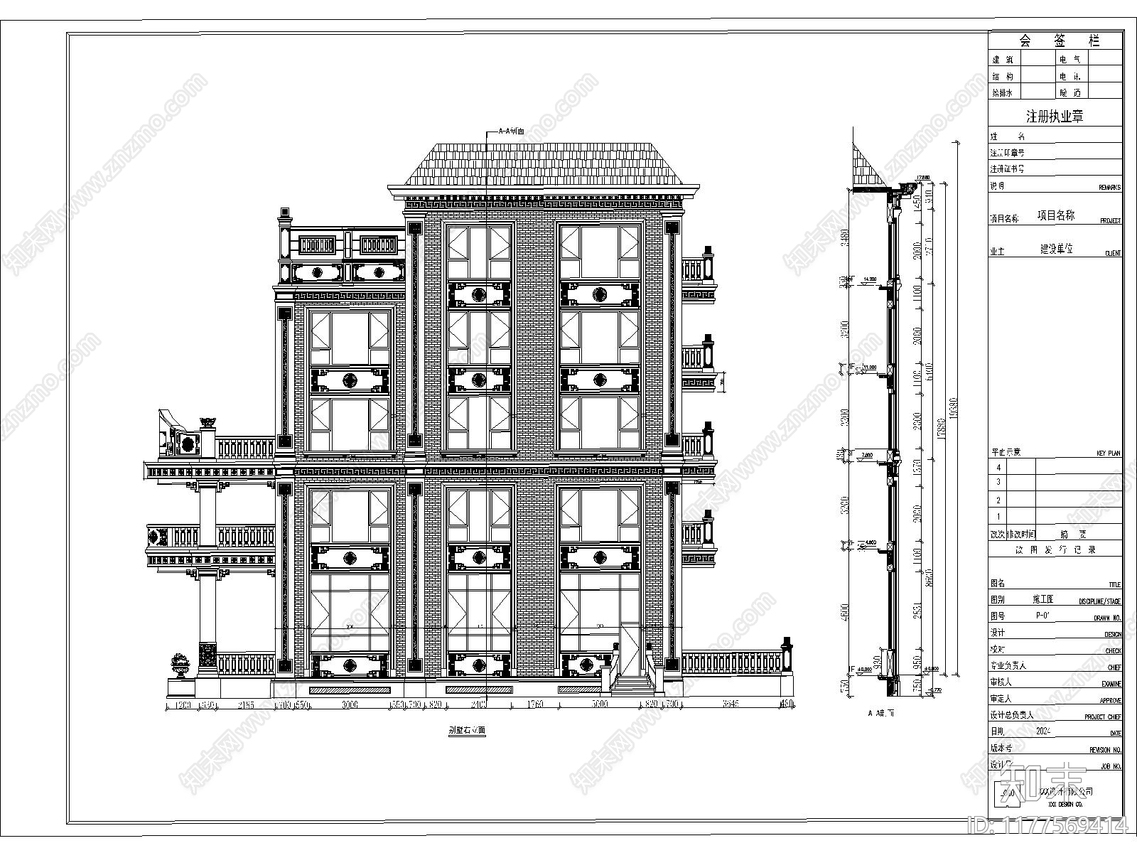 新中式别墅建筑cad施工图下载【ID:1177569414】