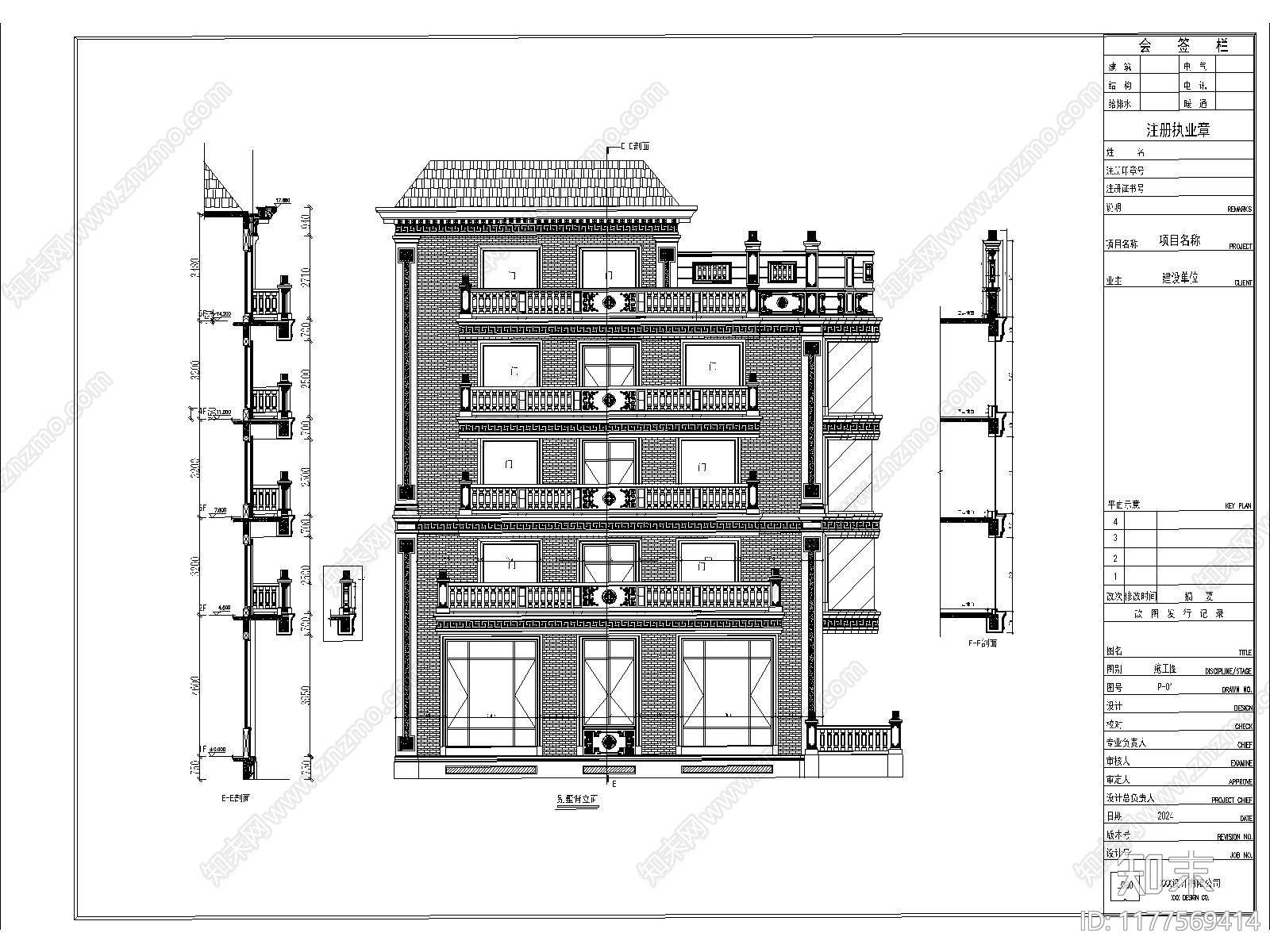 新中式别墅建筑cad施工图下载【ID:1177569414】