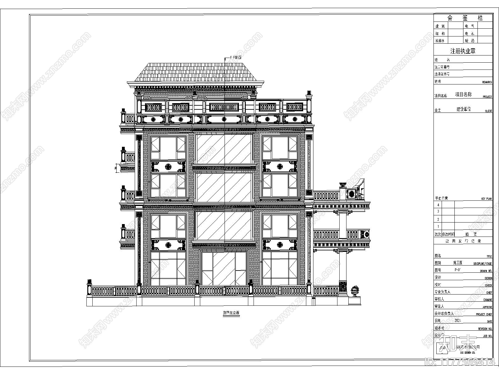 新中式别墅建筑cad施工图下载【ID:1177569414】