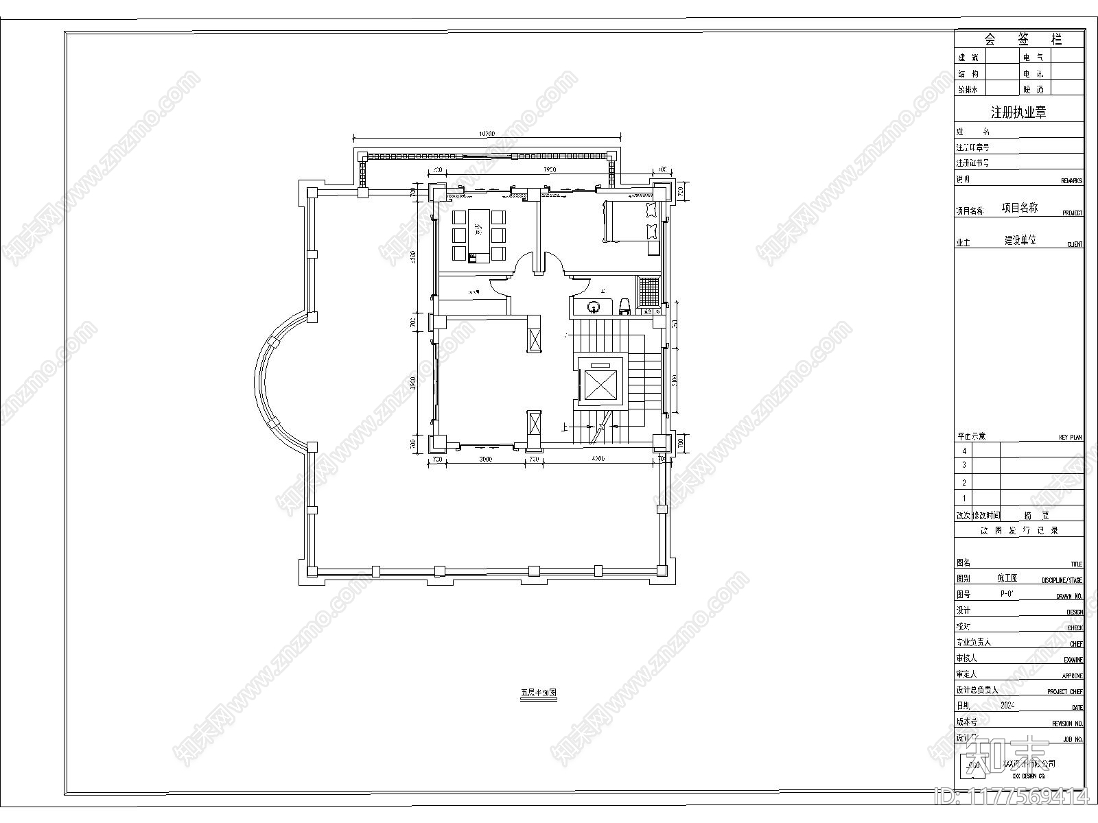 新中式别墅建筑cad施工图下载【ID:1177569414】