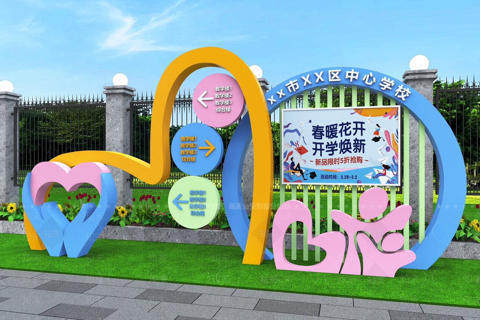 现代景观雕塑3D模型下载【ID:1177570557】