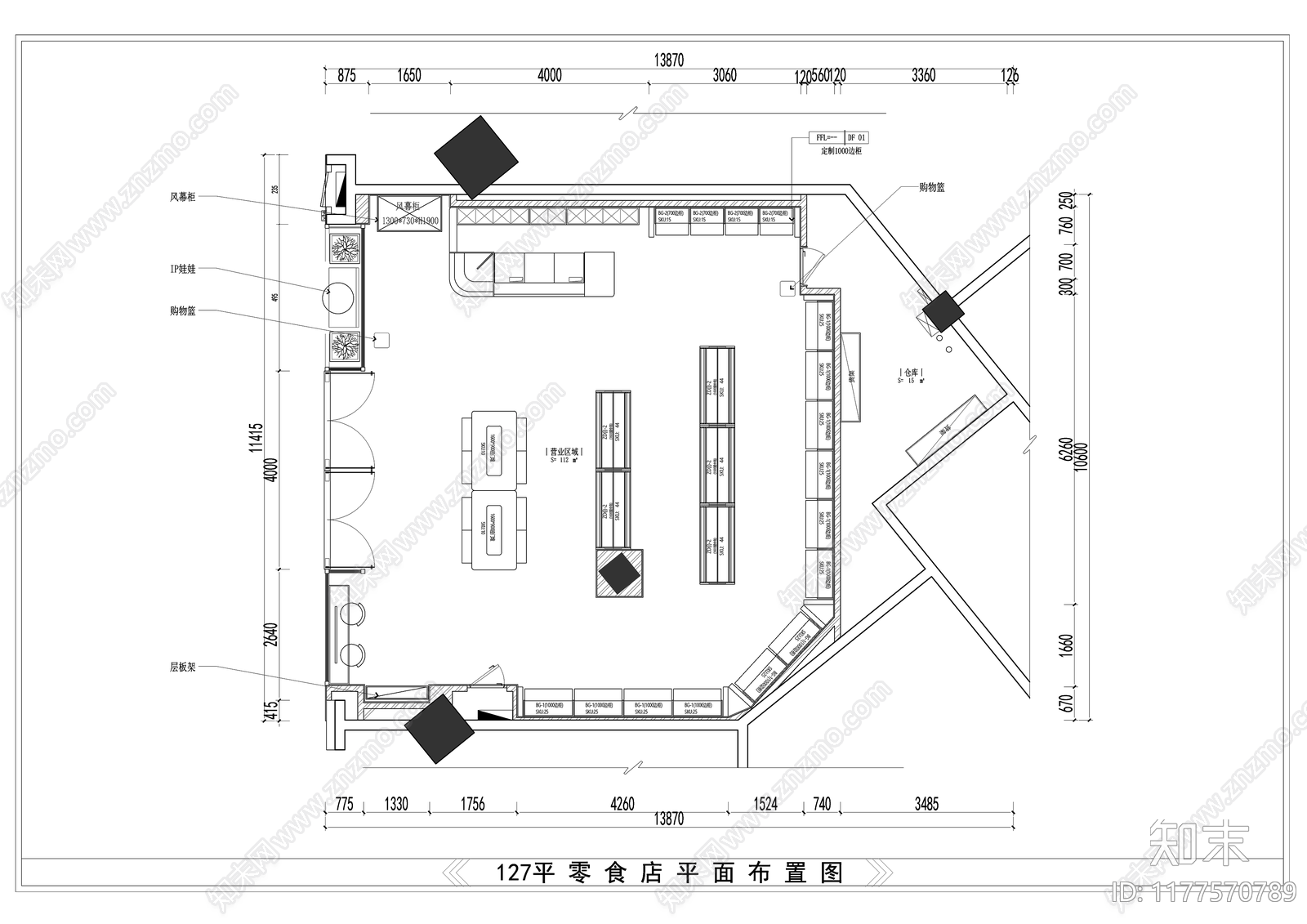 现代其他工装空间施工图下载【ID:1177570789】