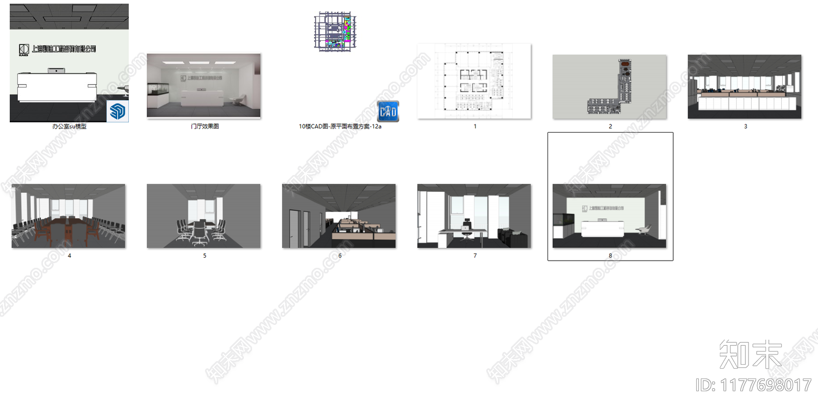 现代简约整体办公空间cad施工图下载【ID:1177698017】