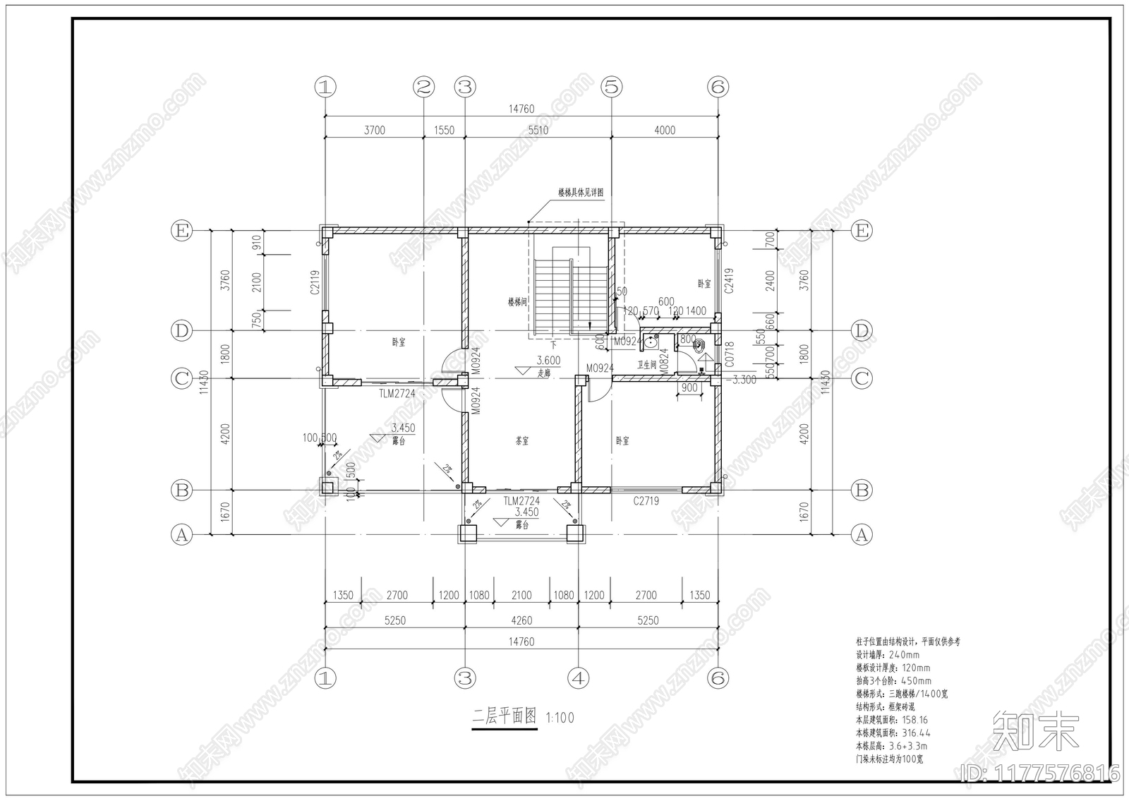 新中式别墅建筑施工图下载【ID:1177576816】