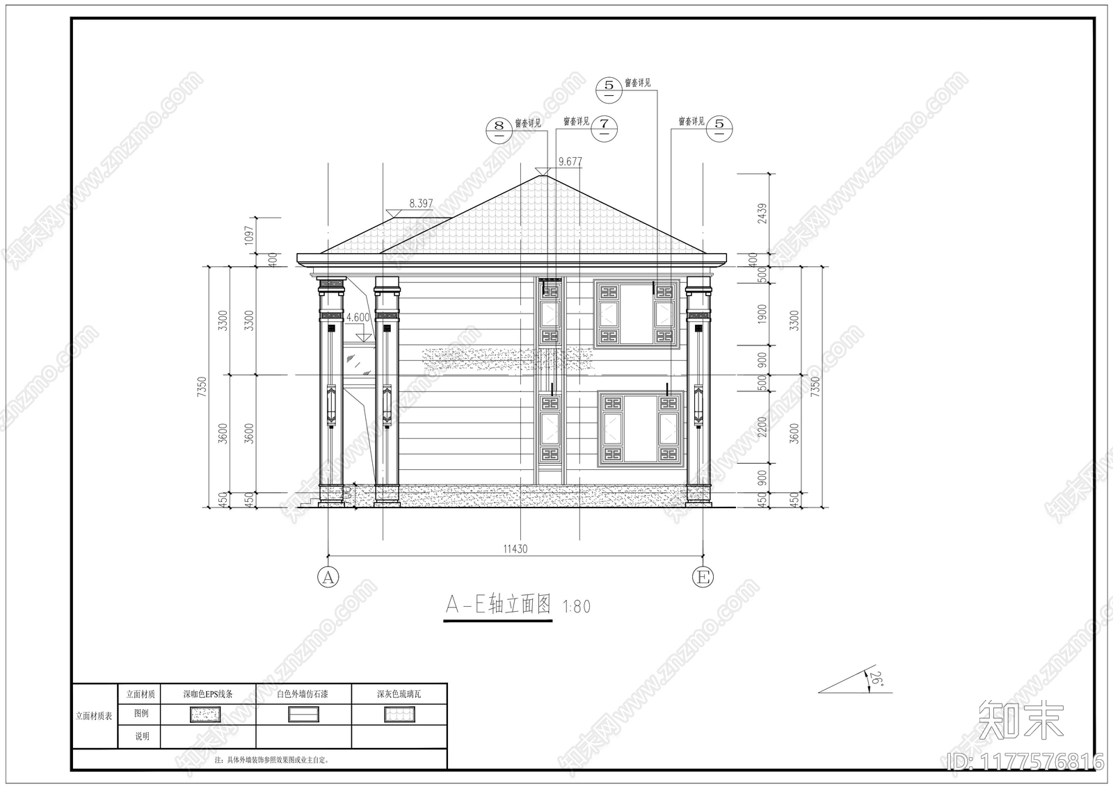 新中式别墅建筑施工图下载【ID:1177576816】