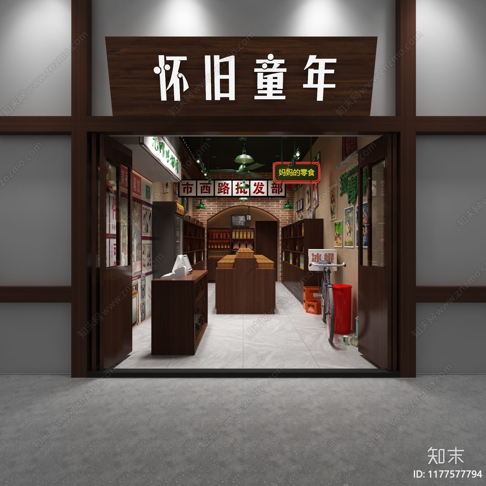 复古工业零食店3D模型下载【ID:1177577794】