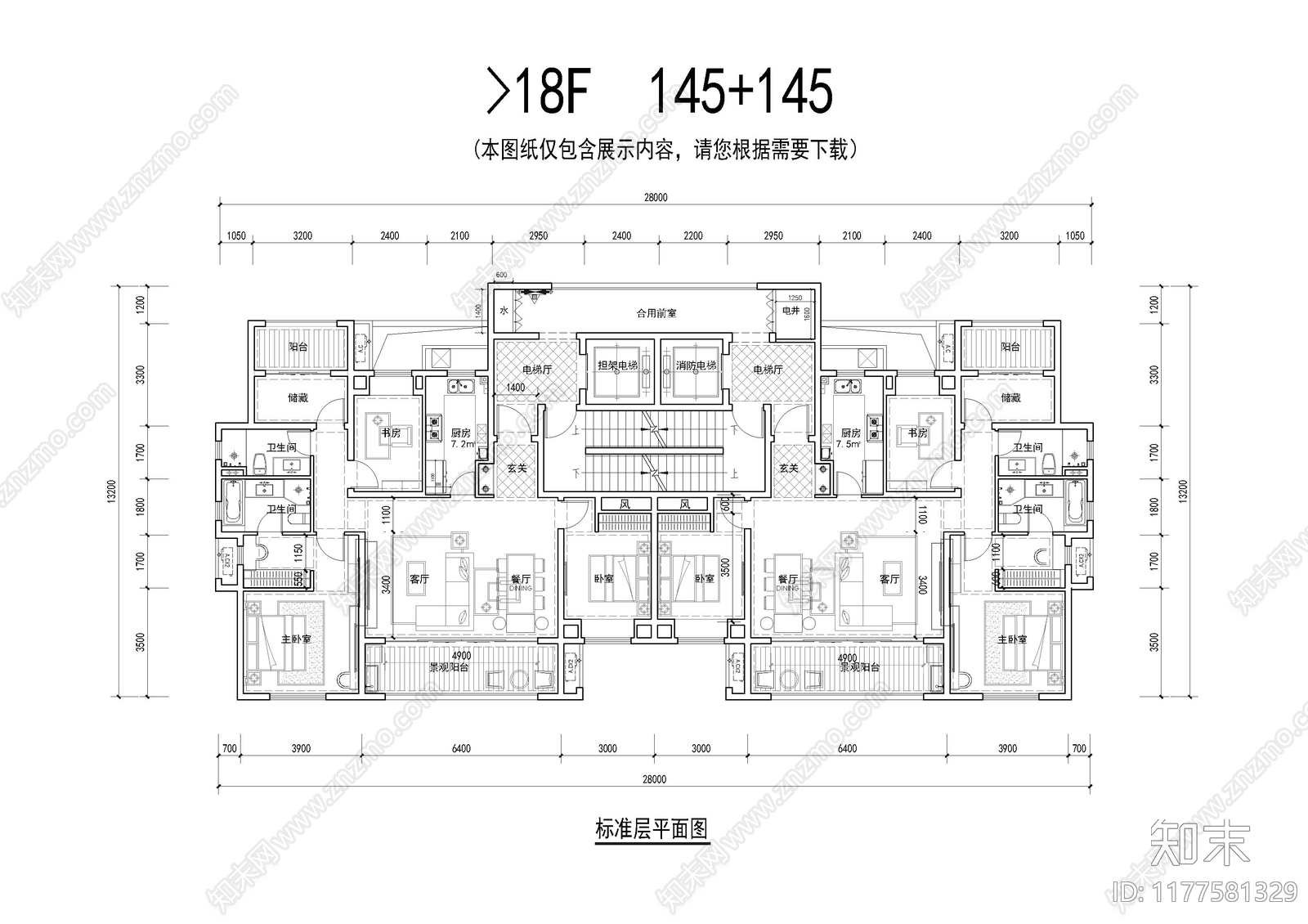 建筑平面图施工图下载【ID:1177581329】