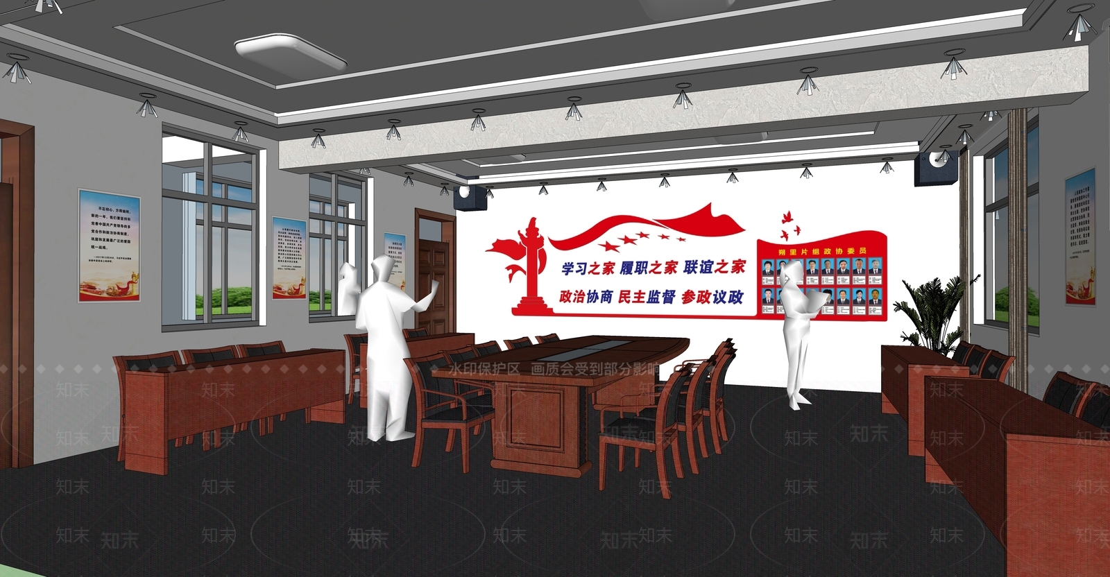 现代其他文化空间SU模型下载【ID:1177633650】