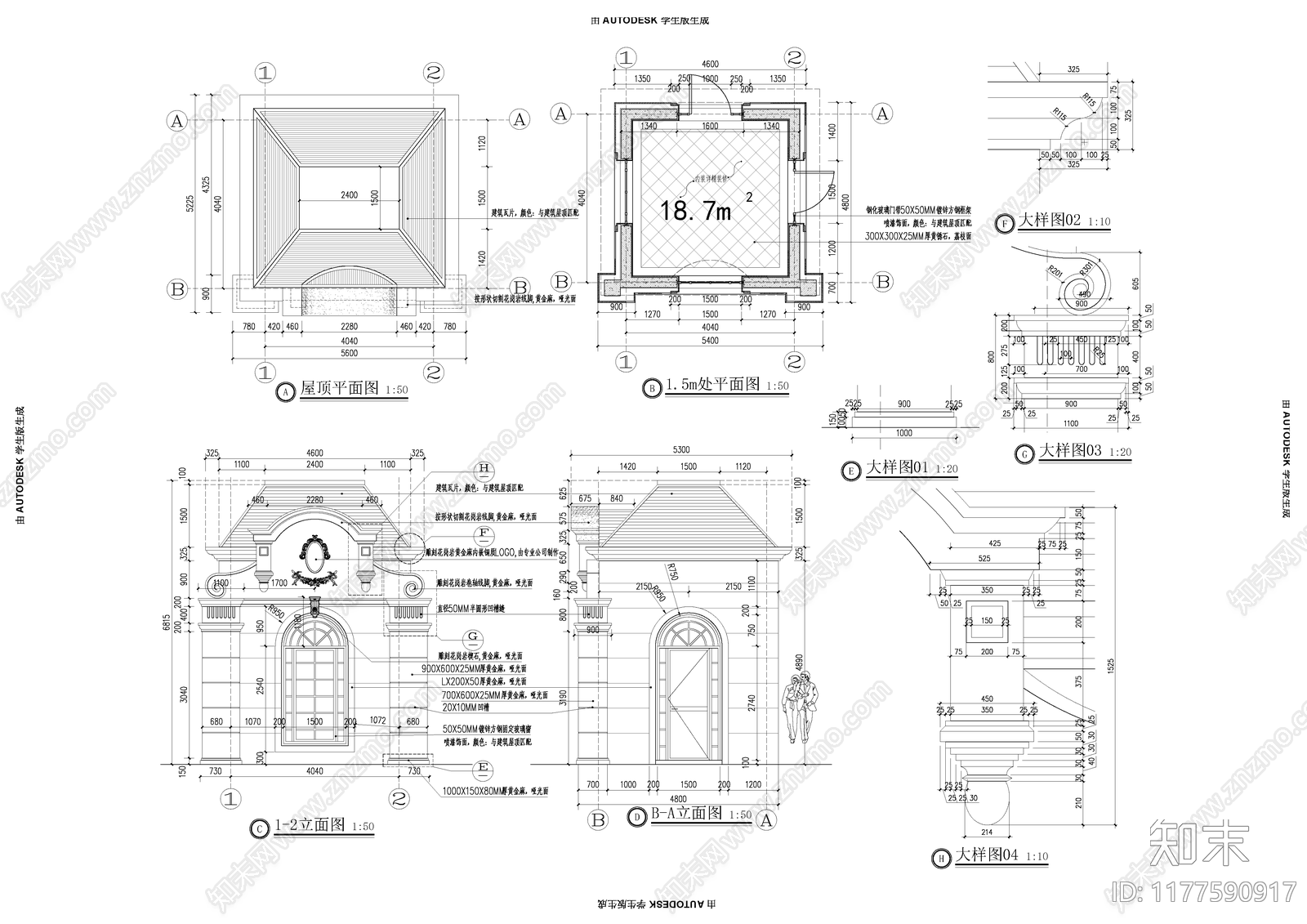 欧式门卫室建筑施工图下载【ID:1177590917】