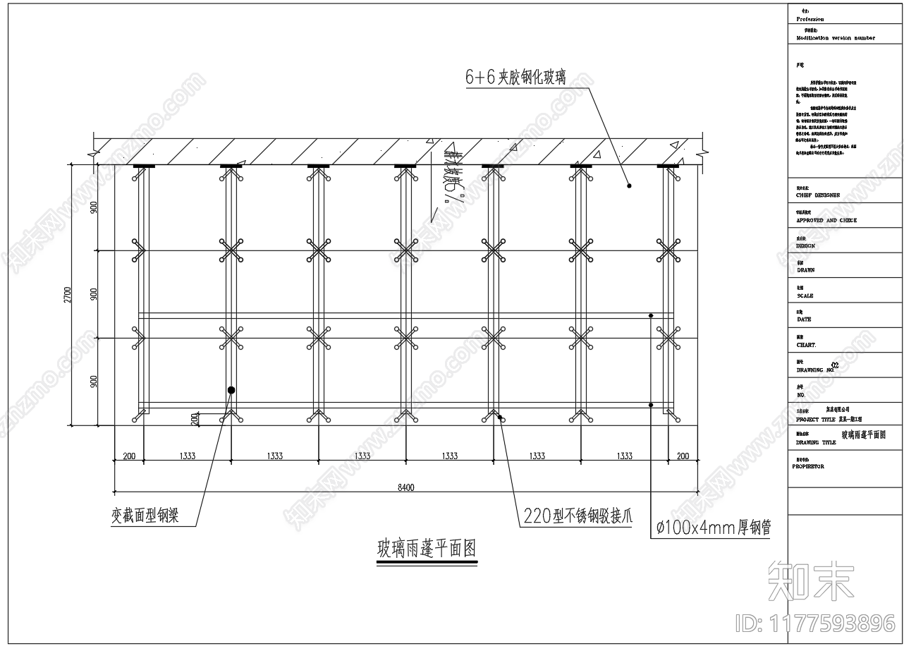 钢结构施工图下载【ID:1177593896】