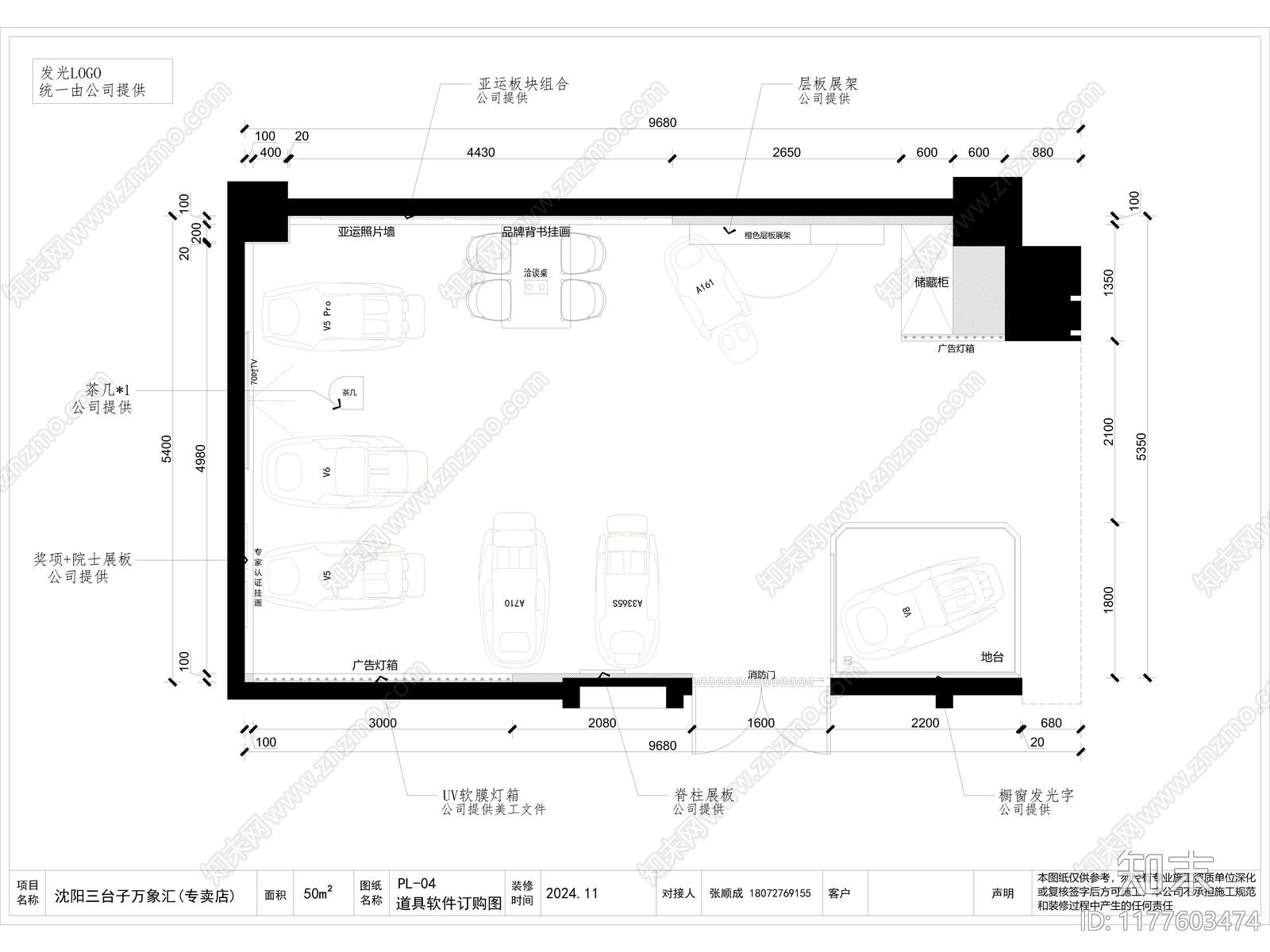 现代其他商业空间cad施工图下载【ID:1177603474】