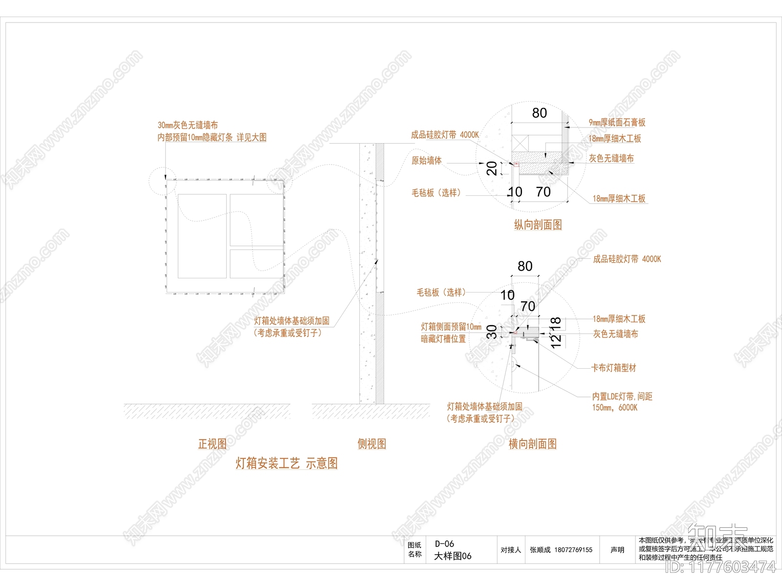 现代其他商业空间cad施工图下载【ID:1177603474】