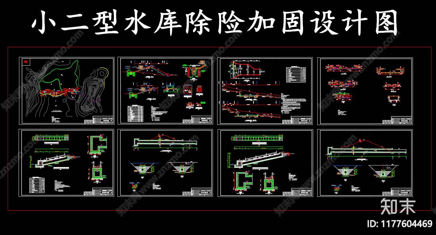 现代其他节点详图cad施工图下载【ID:1177604469】