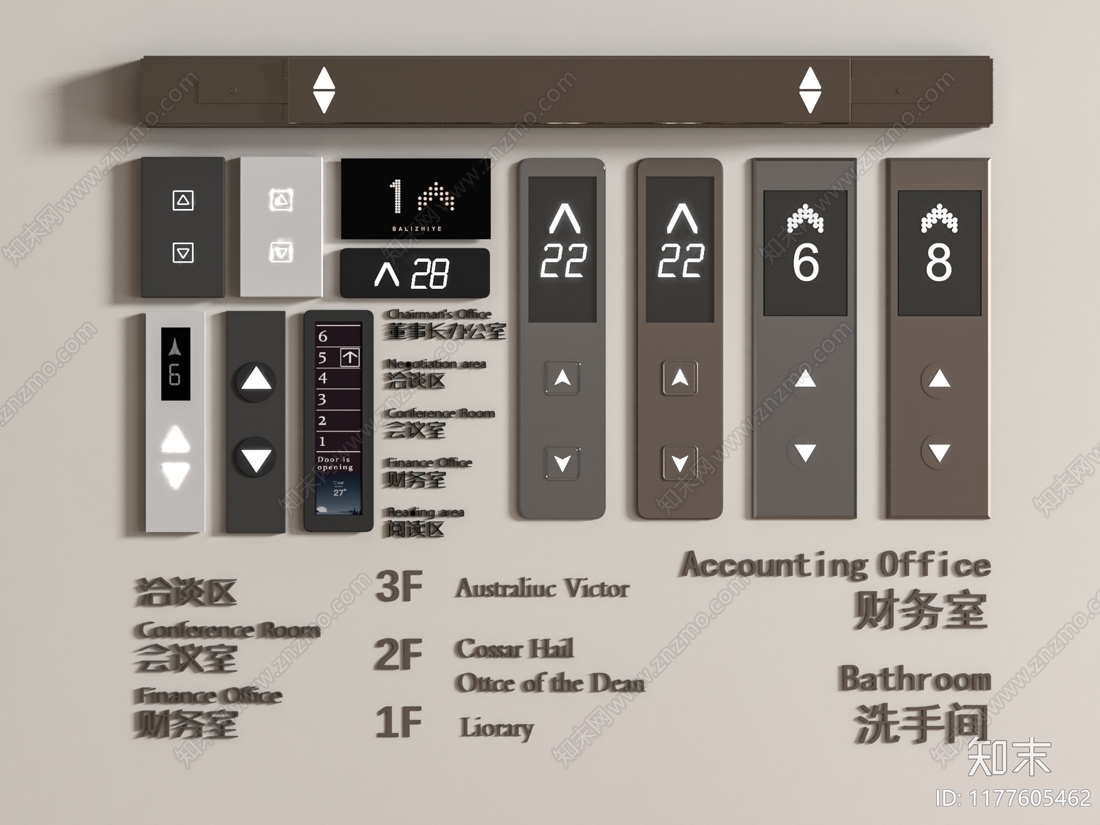 开关SU模型下载【ID:1177605462】