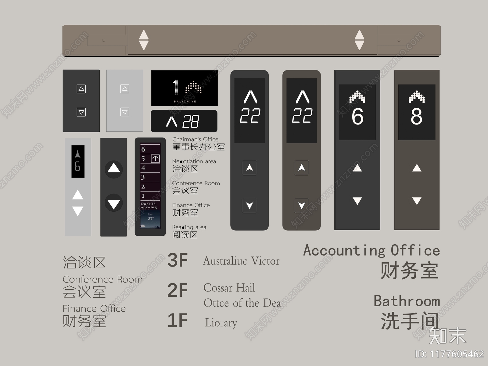 开关SU模型下载【ID:1177605462】