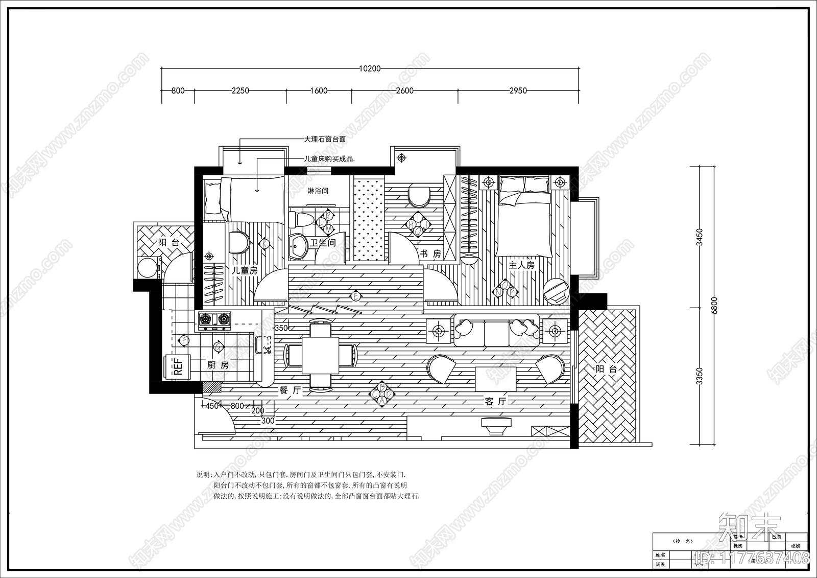 现代综合家具图库施工图下载【ID:1177637408】