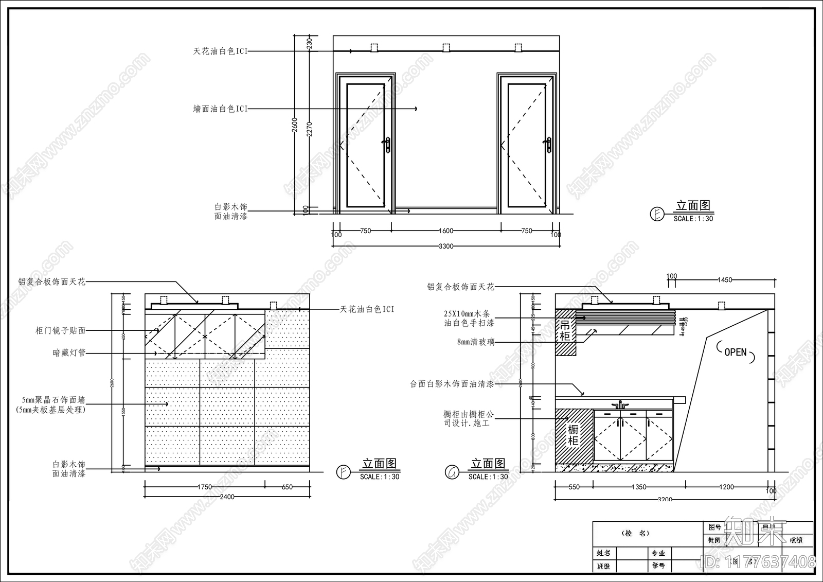 现代综合家具图库施工图下载【ID:1177637408】