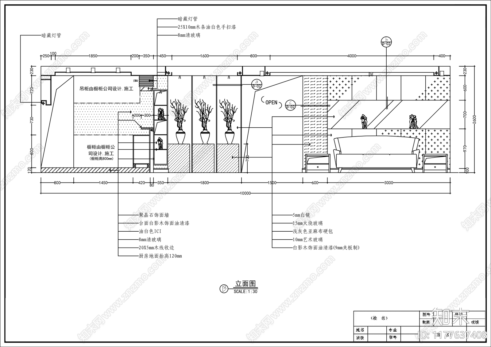 现代综合家具图库施工图下载【ID:1177637408】