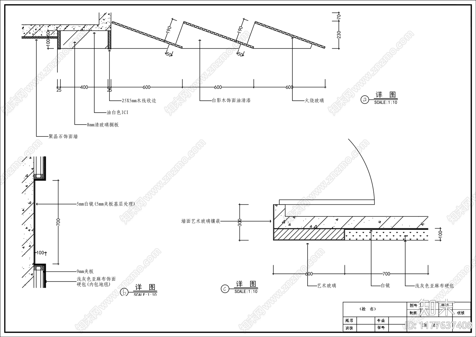 现代综合家具图库施工图下载【ID:1177637408】