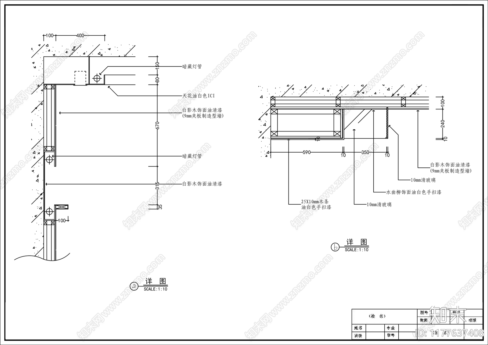 现代综合家具图库施工图下载【ID:1177637408】